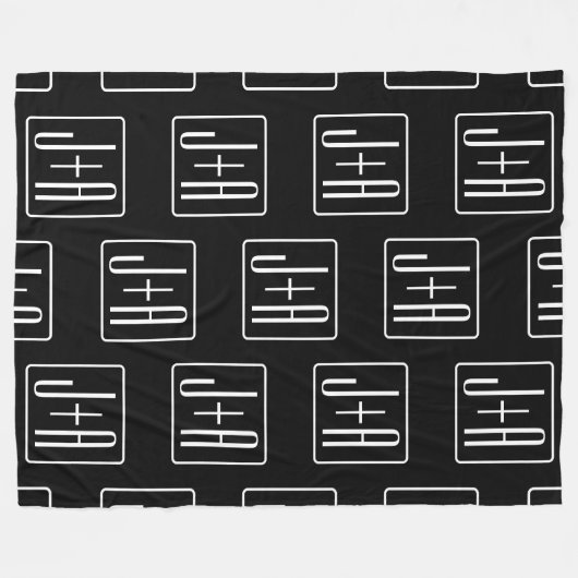 Modern bruiloft Initialen patroon | Zwart & Wit Fleece Deken (Voorkant (Horizontaal))
