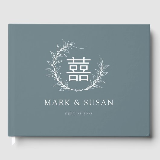 Modern Chinees Dubbel Geluk Bruiloft Gastenboek (Voorkant)