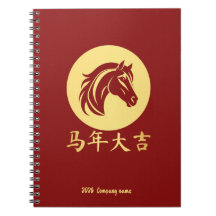Modern Chinees Nieuwjaar Paard Goud Rood