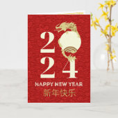 Modern Chinees Nieuwjaar van de Draak 2024 Kaart (Gele Bloem)