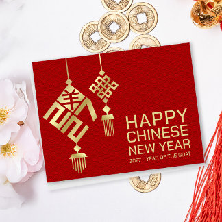 Modern Chinees Nieuwjaar van de Geit 2027 Briefkaart