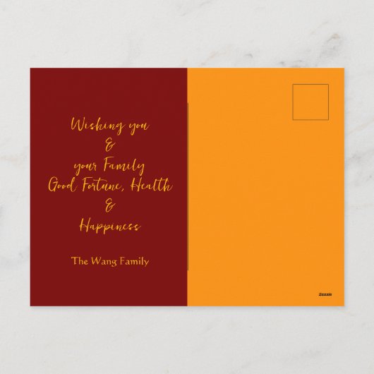 Modern Chinees Nieuwjaars Slang 2025 HPostCb Feestdagenkaart (Achterkant)