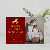 Modern Chinese New Year  Folie Feestdagenkaart (Staand Voorkant)