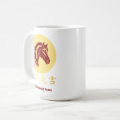 Modern Chinese New Year Horse Gold Red Koffiemok (Voorkant links)