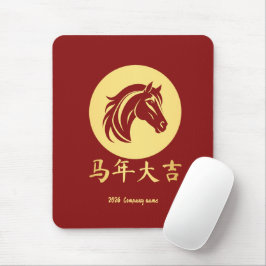 Modern Chinese New Year Horse Gold Red Muismat