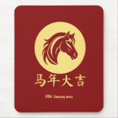 Modern Chinese New Year Horse Gold Red Muismat (Voorkant)