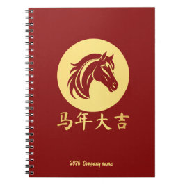 Modern Chinese New Year Horse Gold Red Notitieboek