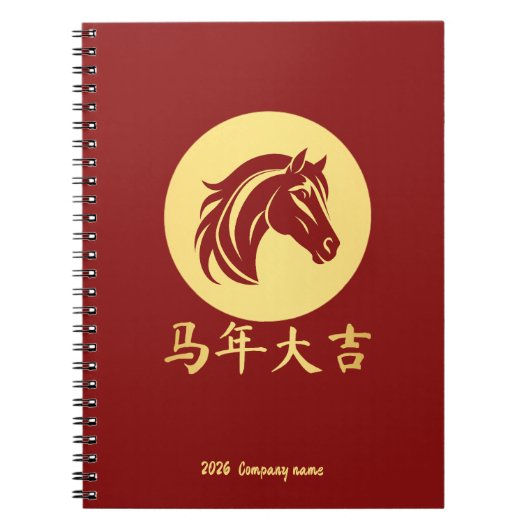 Modern Chinese New Year Horse Gold Red Notitieboek (Voorkant)