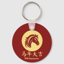 Modern Chinese New Year Horse Gold Red