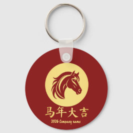Modern Chinese New Year Horse Gold Red Sleutelhanger