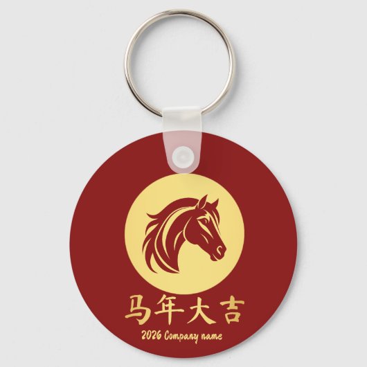 Modern Chinese New Year Horse Gold Red Sleutelhanger (Voorkant)