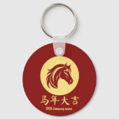 Modern Chinese New Year Horse Gold Red Sleutelhanger (Achterkant)