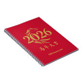 Modern Chinese New Year Horse Head Red Gold Notitieboek (Rechterzijde)