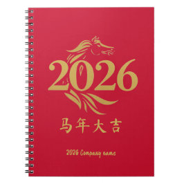 Modern Chinese New Year Horse Head Red Gold Notitieboek