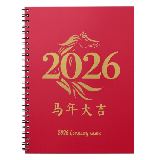 Modern Chinese New Year Horse Head Red Gold Notitieboek (Voorkant)