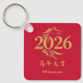 Modern Chinese New Year Horse Head Red Gold Sleutelhanger (Voorkant)