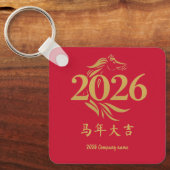 Modern Chinese New Year Horse Head Red Gold Sleutelhanger (Voorkant)