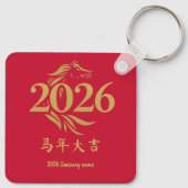 Modern Chinese New Year Horse Head Red Gold Sleutelhanger (Achterkant)