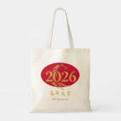 Modern Chinese New Year Horse Head Red Gold Tote Bag (Achterkant)