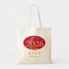 Modern Chinese New Year Horse Head Red Gold Tote Bag