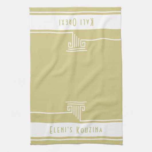 Modern Custom Theedoek (Verticaal)