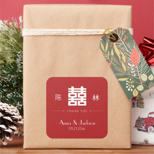 Modern Double Happiness Chinese Wedding Square Vierkante Sticker (Feestdagen)