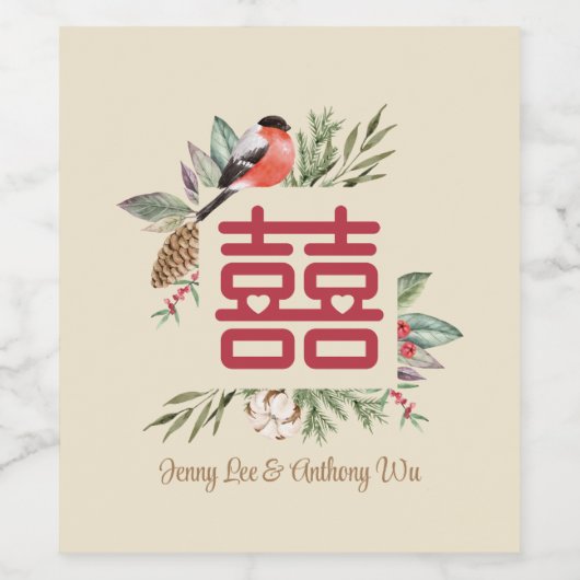 Modern Double Happiness Chinese Wedding Wijn Etiket (Enkel label)