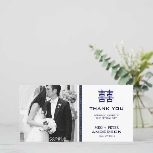 Modern Dubbel Geluk Chinese bruiloft Dank u Bedankkaart (Staand voorkant)