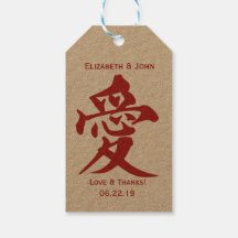 Modern Dubbel Geluk en "Liefde" Bruiloft