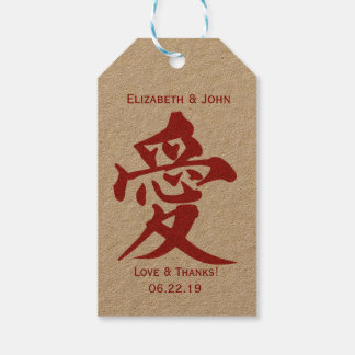 Modern Dubbel Geluk en "Liefde" Bruiloft Cadeaulabel