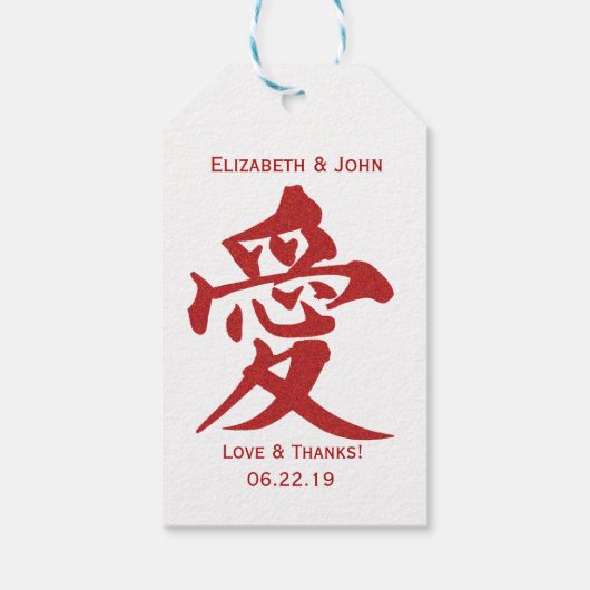 Modern Dubbel Geluk en "Liefde" Bruiloft Cadeaulabel (Achterkant)