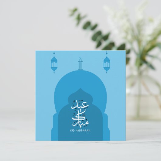 Modern Eid Mubarak Arabisch Blauw Kaart (Staand voorkant)
