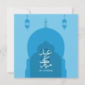 Modern Eid Mubarak Arabisch Blauw Kaart (Voorkant)