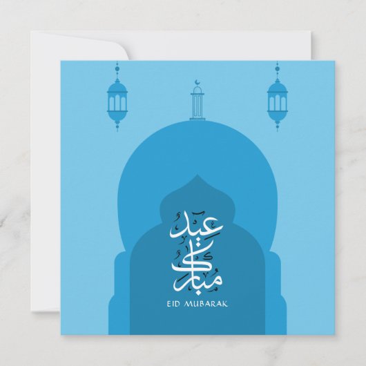 Modern Eid Mubarak Arabisch Blauw Kaart (Voorkant)