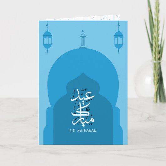 Modern Eid Mubarak Arabisch Blauw Vakantie Kaart (Voorkant)