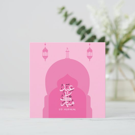 Modern Eid Mubarak Arabisch Roze Kaart (Staand voorkant)