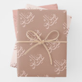 Modern Eid Mubarak Festival inpakpapier (In situ)