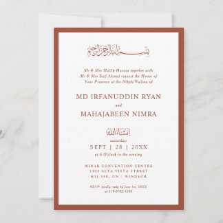 Modern, Elegant and Simple Frame Islamic Wedding Kaart