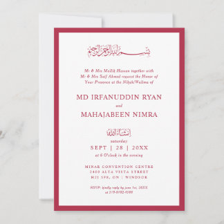 Modern, Elegant en Eenvoudig Kader Islamitisch Huw Kaart