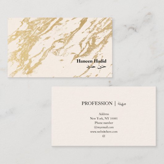 Modern Elegant Gold Arabisch Visitekaartje (Voorkant / Achterkant)