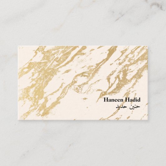Modern Elegant Gold Arabisch Visitekaartje (Voorkant)