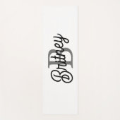 Modern Elegant Monogram Naam Zwart Grijs Script Yogamat (Voorkant)
