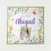 Modern Floral Bat Mitzvah Foto - Welkomstbord Wandkleed (Voorkant)