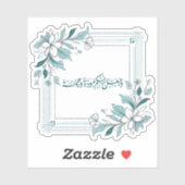 Modern Floral Islamitisch Bruiloft Nikah Koran Quo Sticker (Vel)
