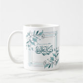 Modern Floral Motivatie Islamitisch Koran Quote Koffiemok (Links)