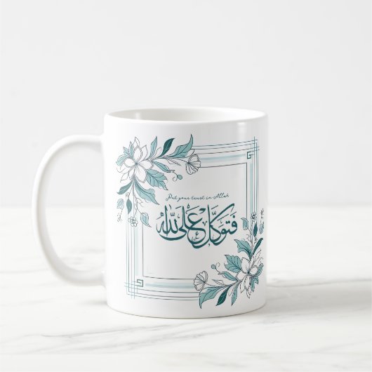 Modern Floral Motivatie Islamitisch Koran Quote Koffiemok (Links)