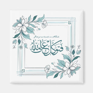 Modern Floral Motivatie Islamitisch Koran Quote Magneet