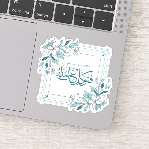Modern Floral Motivatie Islamitisch Koran Quote Sticker