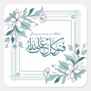 Modern Floral Motivatie Islamitisch Koran Quote Vierkante Sticker