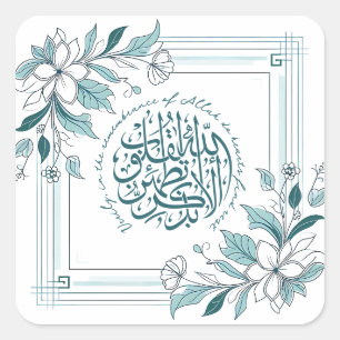 Modern Floral Motivatie Islamitisch Koran Quote Vierkante Sticker